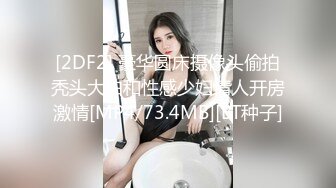 onlyfans 黄金比例身材  极品炮架 G奶爆乳细腰【DianaDaniels】和男友各种体位 主动骑乘无套啪【30v】 (20)