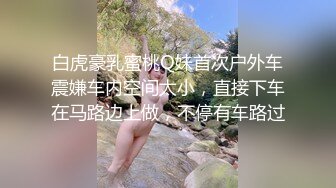 会叫的妹子