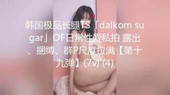 众筹购得摄影大师Jauyiinglee未公开作品【夏小希三点全露爱的比基尼解放完全色情的AV视角给你满满的诚意】