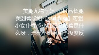 平台第一人气极品骚女【Avove】户外车震，窗外人来人往，车内无套狂插无毛嫩穴，劲爆刺激几千块钱门票到手