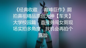 【AI换脸视频】杨颖 素人系列[二][无码]