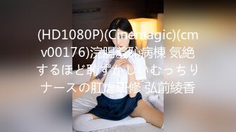 [MP4]STP24150 【钻石级推荐】麻豆传媒豪乳女神「吴梦梦」无套系列《调情酒吧》微醺后的疯狂性爱 狂插口爆裹射 VIP2209