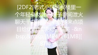 [HD/1.4G] 2024-11-05 XB-225 杏吧傳媒 高顏值大奶粉穴反差婊與金主激情露臉性愛自拍