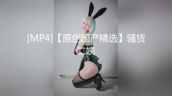 MDX-0053_貴婦的致富秘訣_男僕乾服女主獲取秘訣官网-仙儿媛