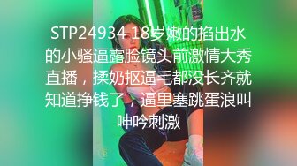 跟哥们3P老婆，前面吃着后面插着，第一次就很享受