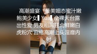 百度云泄密流出视图华东某学院财经系妹子小珍 (3)