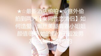 [TZ061]兔子先生酒店实录上门按摩东瀛女