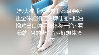 STP29928 國產AV 紅斯燈影像 RS022 巨乳妹搭上性愛巴士