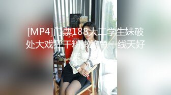 [MP4/1.97G]2023-10-1酒店偷拍 眼镜哥假期和女神颜值美女连续开房两天啪啪让人羡慕