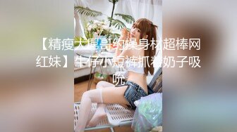 极品白虎小骚货 喷水女神【幻姬】疯狂揉逼抠逼~骚水喷不停【113v】 (56)