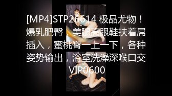 [MP4/ 739M] 牛仔裤高跟鞋新人苗条御姐啪啪，腰细美臀特写深喉交，翘起屁股第一视角后入