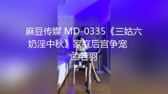 STP15156 台灣swag 长发妹子酒后啪啪性爱 浴室泡泡浴比基尼诱惑 黑丝翘臀后入