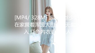 [MP4/ 1.22G]&nbsp;&nbsp; 麻辣王子，良家00后小女友，这次让她穿上黑丝，一夜干不停，躺平刷会抖音也不行