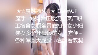 [MP4]大哥强扒两个短裙少妇，强行扒光玩弄骚穴和奶子，跳蛋蹂躏口交大鸡巴，床上床下轮流爆草两女，浪叫呻吟不止