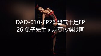 【新速片遞】&nbsp;&nbsp;⚫️⚫️高能预警！比女人还女人极品九头身桃子臀外围T【木豆糖】完结，与金主各种玩肏互怂3P，初次露脸，果真是大美女[7530M/MP4/03:08:50]