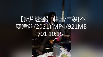 [MP4/277MB]探花山鸡哥湖南出差酒店1800约了一个170大长腿模特兼职妹子干的时间长说逼疼回去要休息了