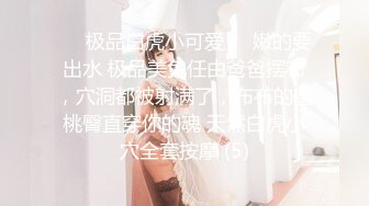 【新速片遞】&nbsp;&nbsp;《极品女神☀️反差泄密》推特网红巨乳反差母狗【咩咩】私拍全套~裸舞露出滴蜡SM调教紫薇阴道放冰块在肏属实太猛了[10200M/MP4/01:13:30]