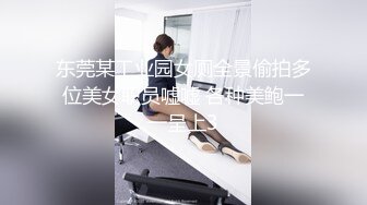 [MP4]STP23771 【钻石级推荐】麻豆传媒最新女神乱爱系列-催情迷幻药水 迷操意淫许久的女同事 新晋女神陆子欣 VIP2209