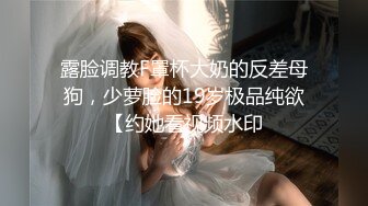 -再次爆操美女Aimee,操她时有点生气了说你在玩我,滚