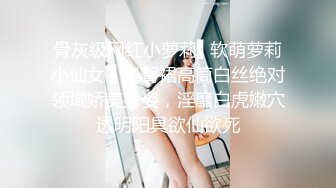 STP23732 学生嫩妹女仆装和粉丝一对一视频&nbsp;&nbsp;开档网袜M腿坐椅子掰穴 震动假屌插入多毛小穴 骑乘假屌自己动伸缩浪叫