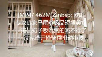 [MP4/576M]1/4最新 被帅气小哥哥上演舔比狂魔舌尖舔穴无套打桩叫声呻吟淫荡VIP1196