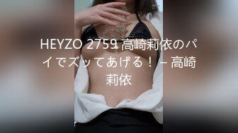 【新片速遞】&nbsp;&nbsp;露出淫妻网红女神『Babyjee』✅露出多人TS两杆一洞 ，男女通吃型多人运动选手，露出、三洞全开、还有TS的加入2[2.7G/MP4/03:37:51]