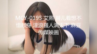 [MP4]2800网约高端外围 甜美小姐姐刚下海没多久 苗条美乳连干两场爽翻天