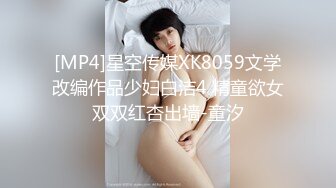 【极品❤️清纯女高】颖宝宝✨ 高颜值精致JK美少女 做福利姬被老师发现 肉棒教育爆艹小穴