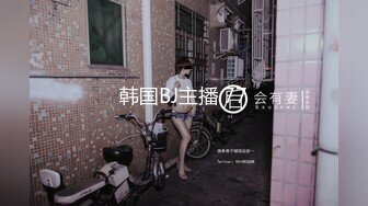 蜜桃女王被单男操出白浆