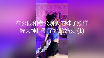 顶级少妇‖笑起来真好看，抽插极品美穴