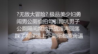 STP24122 你的女神有钱人的胯下玩物&nbsp;&nbsp;黑丝高跟情趣漏奶装&nbsp;&nbsp;让小哥舔逼抠穴玩弄&nbsp;&nbsp;口交大鸡巴 床上床下各种爆草抽插