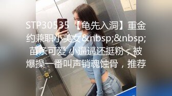 校园萝莉被肥仔男友拉下海冲这颜值必须好好撸一发，奶子漂亮，69互品私处，美极了