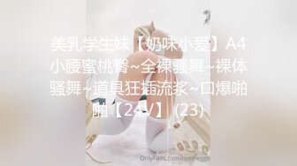 [2DF2] 约啪女白领狠狠后入 说插到底了会爆裂呻吟给力[MP4/55MB][BT种子]