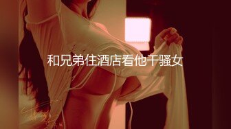 【精品推荐】渣男干完不给钱直接把美女逗哭了