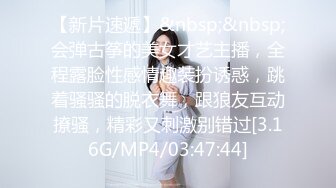 05后妹子破处后，大喊插到小腹最里面了