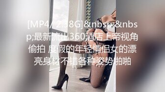 顶级鉴黄电报群 精选上百位顶级美女性爱啪啪【438V】 (136)