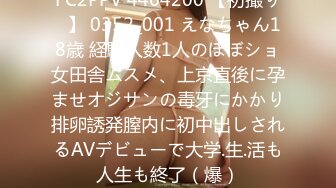 [MP4/587M]7/4最新 吉他妹妹速插白浆极品爆乳超赞美体VIP1196