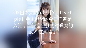 91隔壁小哥第七期异地情趣宾馆约炮大奶小妹子