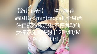 [MP4/607M]10/20最新 美女性爱玩家献身被无套内射逼里淫水四溢VIP1196