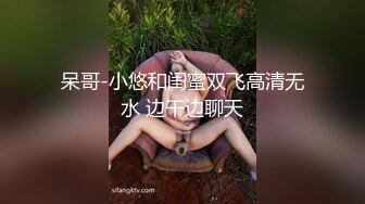 【新片速遞】麻豆传媒 MD0-199 ❤️《父女乱情》家庭伦理 婚纱，骚穴，拜别礼 沈娜娜[885M/MP4/28:57]