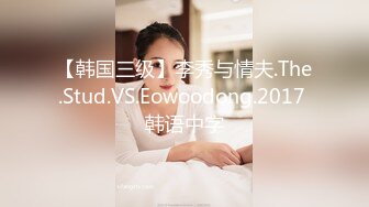 【Elenabest】真实姓名： 林萧，揉奶自慰 黑牛跳蛋自慰喷水~道具黑牛【40v】 (20)