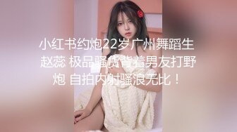 STP19472 小妲己女神【西湖邊的美人】大尺度性愛魅惑私拍流出後入爆操浪叫豪乳翹挺舞騷弄姿