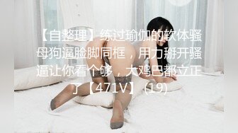 【极品反差婊子】牛语文老师各种调教喝尿，被我后入猛操边跟老公电话用重庆话聊天，啊啊啊我肚子不舒服不说了阿！