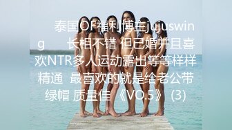 【11月重磅】极品网黄女神，高热度巨乳御姐【翁雨澄(娃娃)】OF福利视图，4P露出调教紫薇，很火爆 (2)