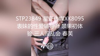 530DG-078 ○営団地N号棟 × 団地管理人 ＃02