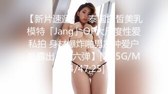 【新速片遞】 办公楼女厕连拍三位白领美女❤️三种不同的鲍鱼收获满满[112M/MP4/01:01]