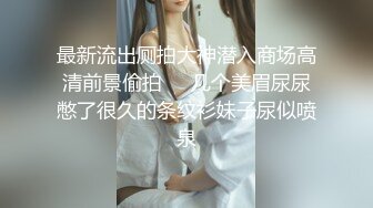 暴力调教后入，肉丝双马尾清纯系女友-绿帽-双飞