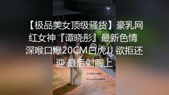 漂亮美眉 啊啊你轻一点 很痛吗 太大了我下面还不是很松&nbsp; 可爱的妹子被操的呻吟不停