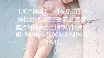 【新片速遞】 ✿萝莉少女✿ 极品白虎无毛嫩穴美少女 ▌芋圆呀呀▌白丝女护士阳具速操嫩鲍 抖乳颤抖白皙透红娇躯无比诱人[782MB/MP4/10:01]