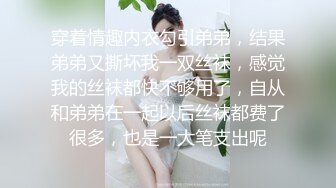 STP31157 国产AV 麻豆传媒 MDX0261 骑上反差黑丝婊 苏念瑾